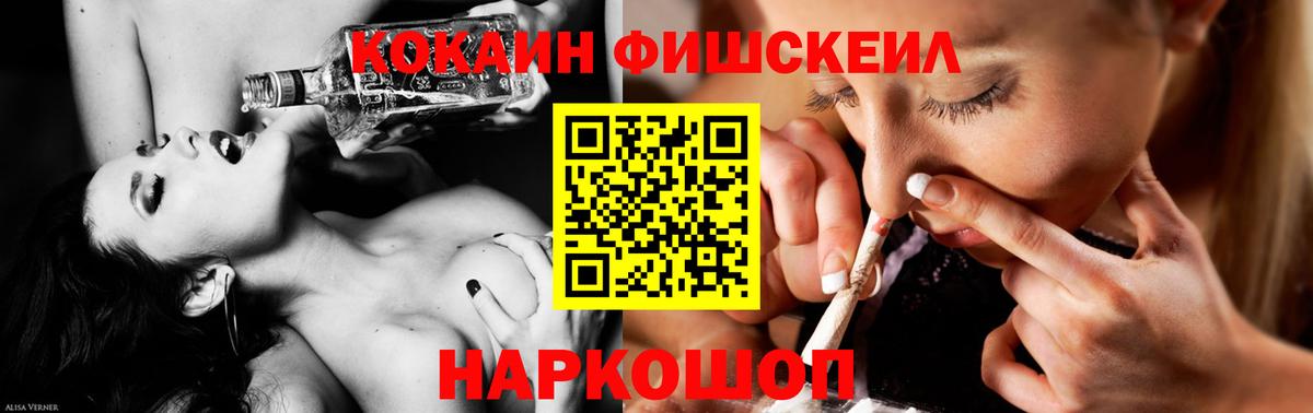 Кокаин 97%  Вход с VPN  Лесной  COCAIN Колумбийский 