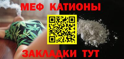 стаф Кандалакша