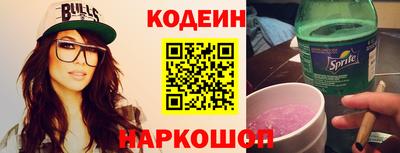 кокаин перу Камышлов