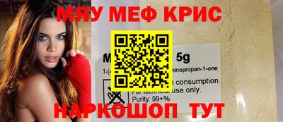 стаф Кандалакша