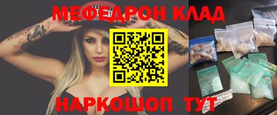 стаф Кандалакша