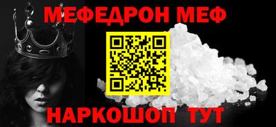 стаф Кандалакша