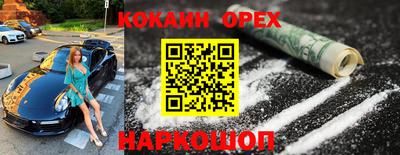 метамфетамин Канаш