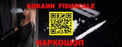 стаф Кандалакша