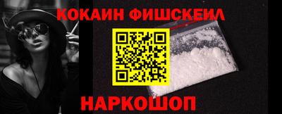 кокаин перу Камышлов