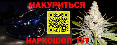 метамфетамин Канаш