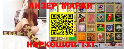 метамфетамин Канаш
