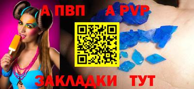 стаф Кандалакша