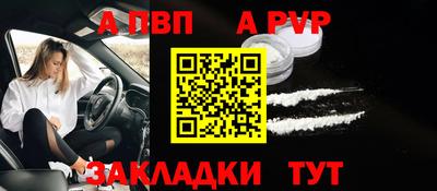амф Кинель