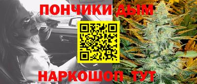 метамфетамин Канаш