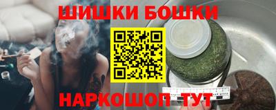 кокаин перу Камышлов