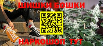 кокаин перу Камышлов