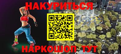стаф Кимры