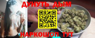 метамфетамин Канаш