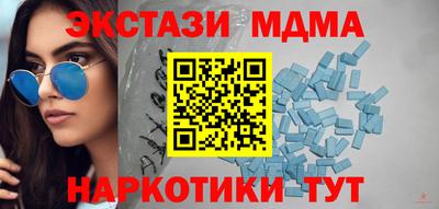 кокаин перу Камышлов