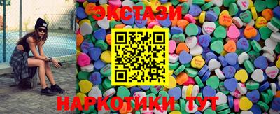 метамфетамин Канаш