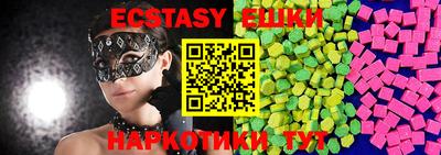 метамфетамин Канаш