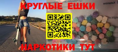 кокаин перу Камышлов
