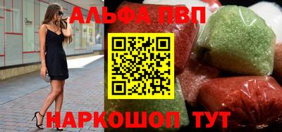 метамфетамин Канаш