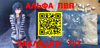 амф Кинель