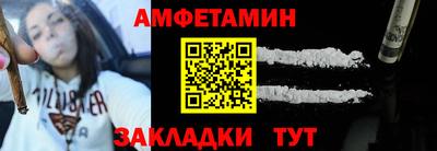 кокаин перу Камышлов