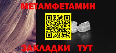 кокаин перу Камышлов