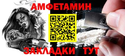 амф Кинель