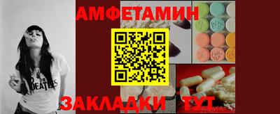 метамфетамин Канаш