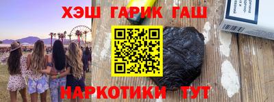 стаф Кандалакша