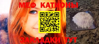 метамфетамин Канаш