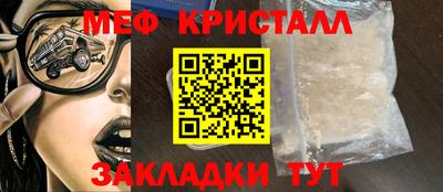 стаф Кандалакша