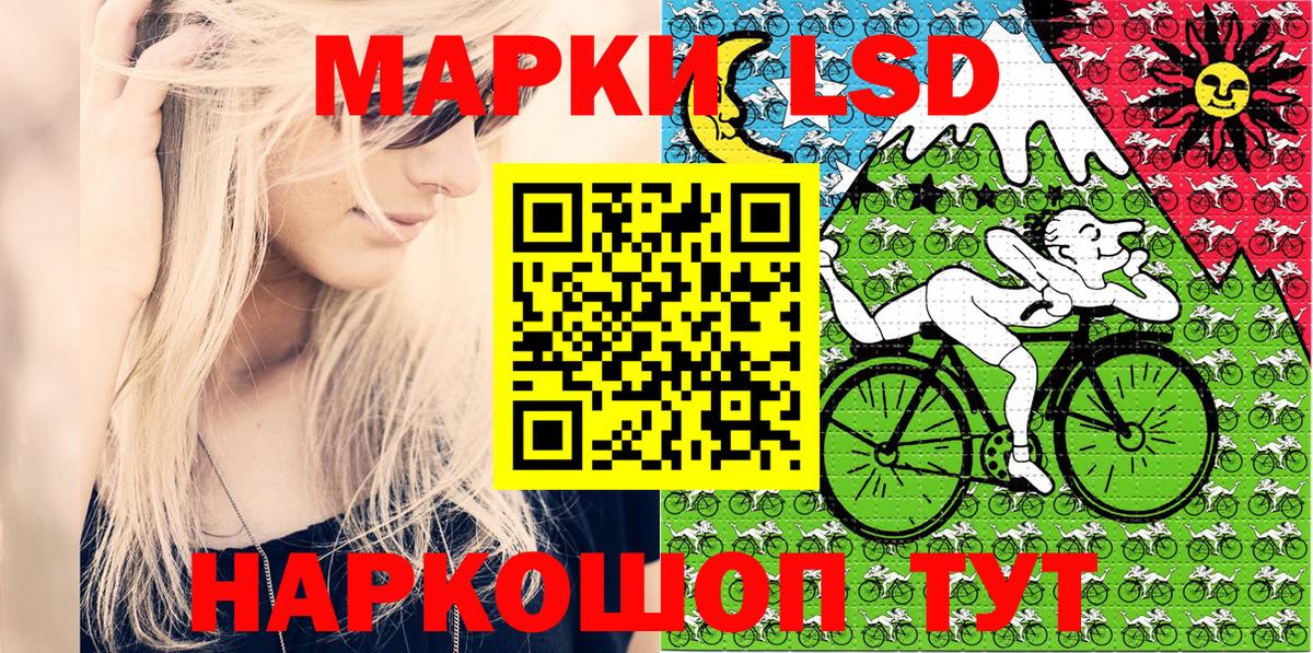 Марки NBOMe 1,5мг  Вход с VPN  Лесной  Марки NBOMe 1,5мг 