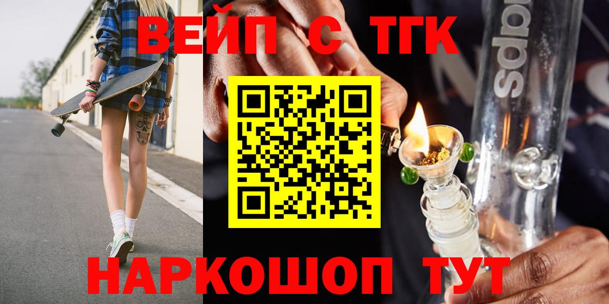 ТГК Wax Лесной