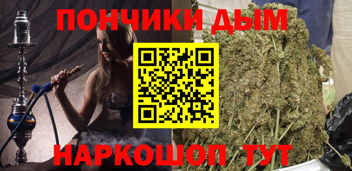 Шишки марихуана THC 21%  Каннабис MAZAR  Марихуана сатива  Вход с VPN  Лесной 