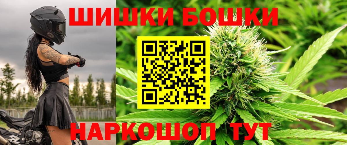 Конопля White Widow Лесной